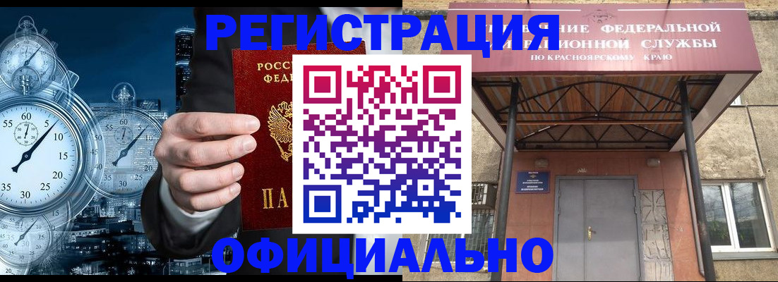 регистрация для школы в Соколе