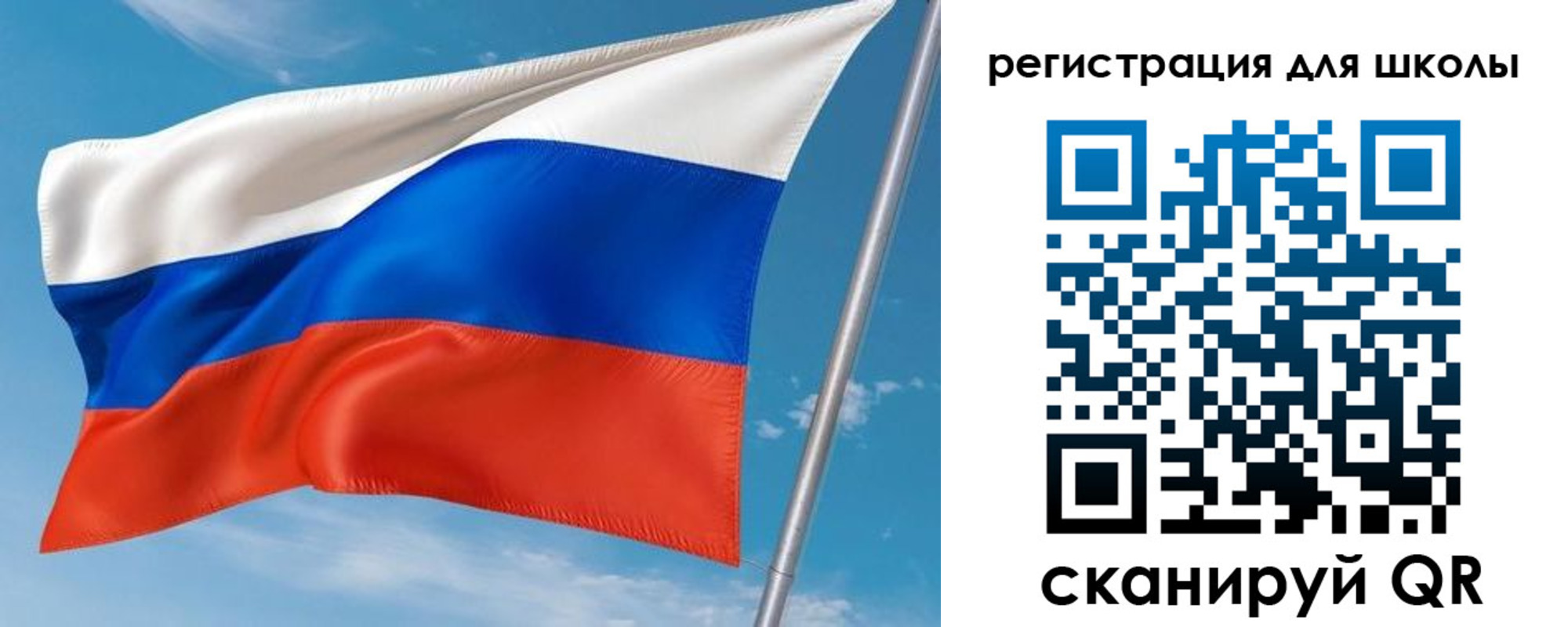 временная регистрация 2025 в Соколе